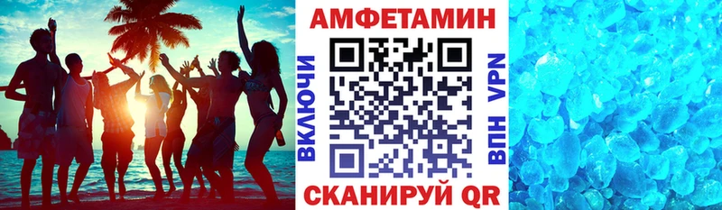 Амфетамин Розовый  Красноуральск 