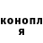 МЕТАДОН кристалл Eliza Ostrovskaya