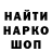 Печенье с ТГК марихуана Cody Harp
