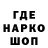 Бутират GHB 2+5/6+1