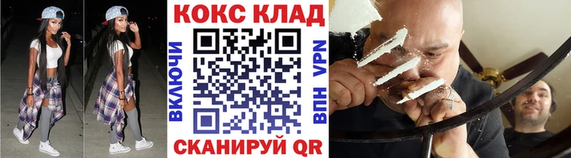 КОКАИН Колумбийский  Красноуральск 