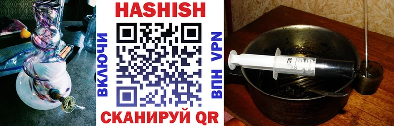ГАШ 40% ТГК закладки Красноуральск