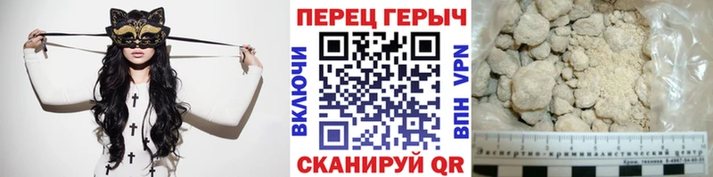 Героин Heroin Красноуральск