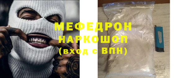 мет Арсеньев