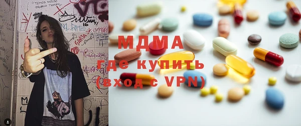 apvp Армянск