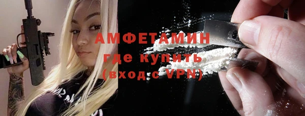 прущие крисы Краснослободск