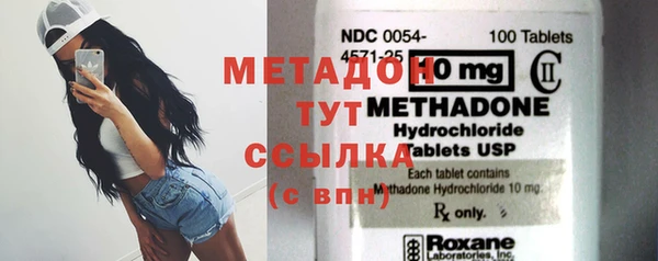 дистиллят марихуана Аркадак