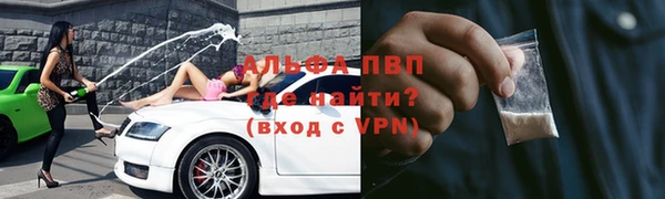 apvp Армянск