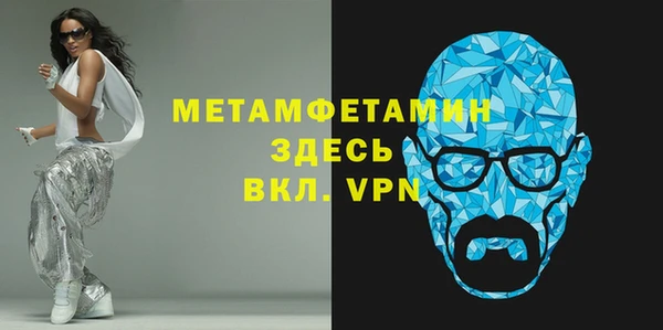 apvp Армянск