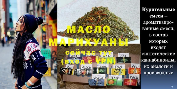 мет Арсеньев