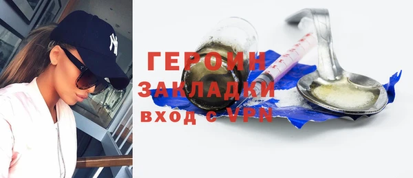 мет Арсеньев