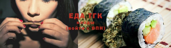 дистиллят марихуана Аркадак