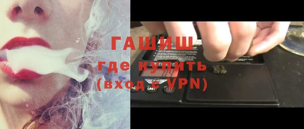 apvp Армянск