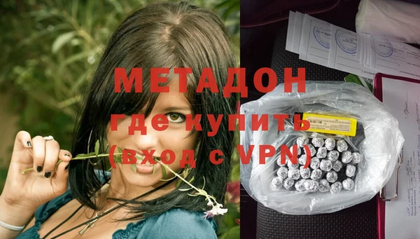 бутират Алексеевка