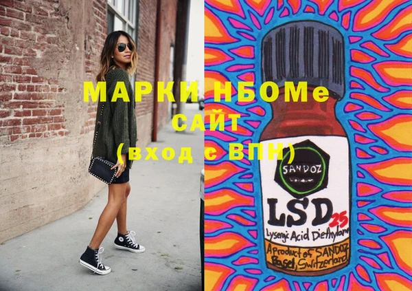 дистиллят марихуана Аркадак