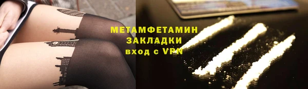 мет Арсеньев