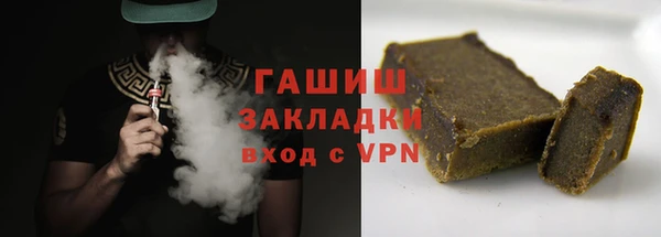 дистиллят марихуана Аркадак