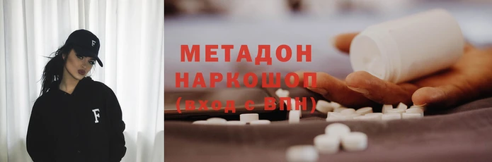 мет Арсеньев