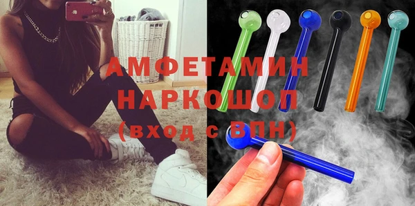мет Арсеньев