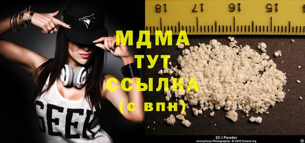 мет Арсеньев