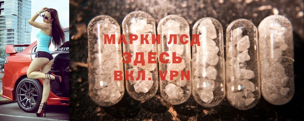 apvp Армянск