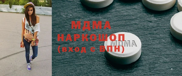 мет Арсеньев