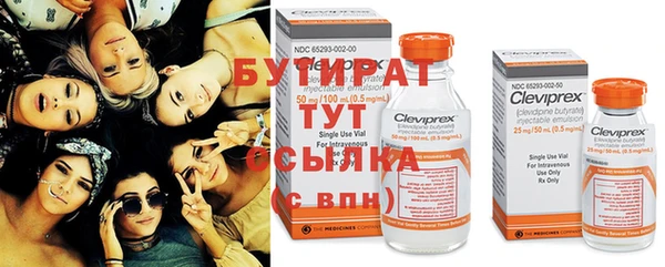 дистиллят марихуана Аркадак
