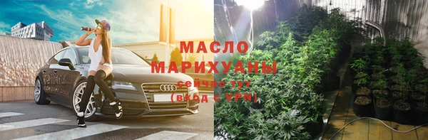 дистиллят марихуана Аркадак