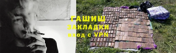 мет Арсеньев