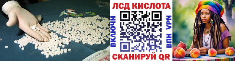 Лсд 25 экстази ecstasy  Красноуральск 