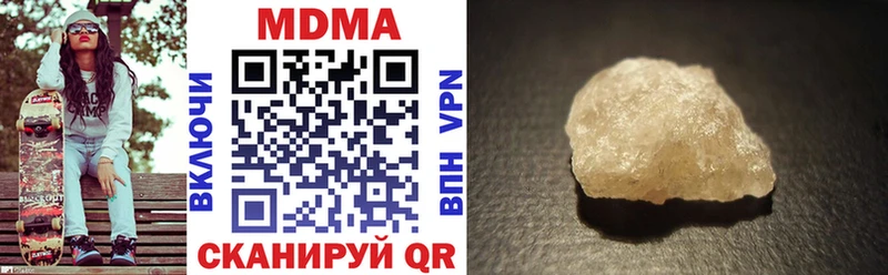 MDMA crystal  как найти закладки  Красноуральск 