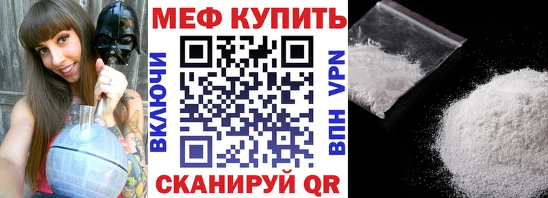гидра зеркало  Красноуральск  Меф mephedrone 