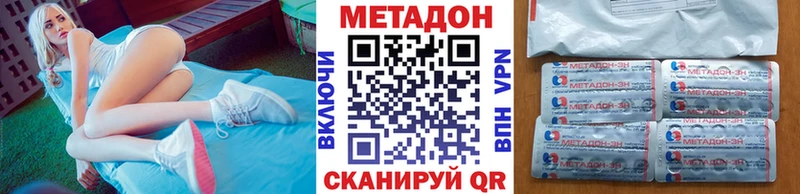 Метадон мёд  купить наркотики сайты  МЕГА ONION  Красноуральск 