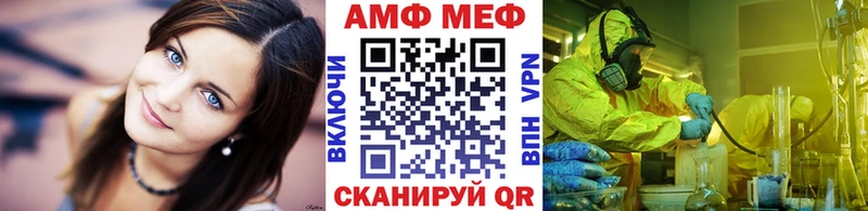 где купить   Красноуральск  Первитин мет 
