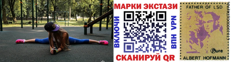 Марки N-bome 1500мкг  Красноуральск 