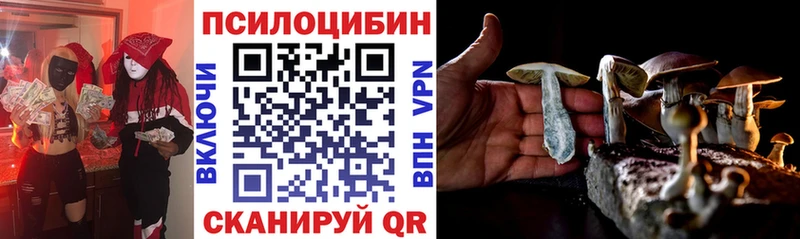Псилоцибиновые грибы Magic Shrooms кракен как зайти Красноуральск